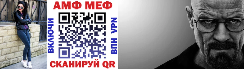 мориарти официальный сайт Пушкино Amphetamine Розовый