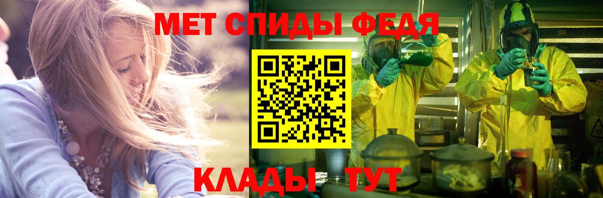 Пушкино  Амфетамин VHQ  Amphetamine  Вход с VPN 