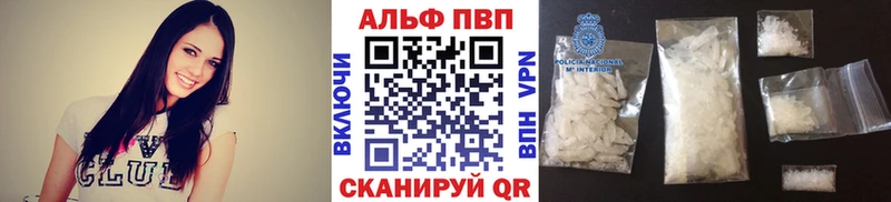 Alpha-PVP кристаллы  купить   Пушкино 