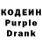 Кодеин напиток Lean (лин) GEmaNI