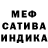 МДМА молли Tiyo B