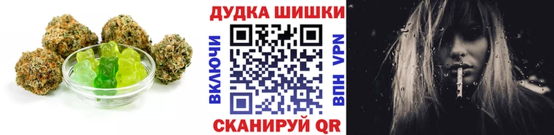 Canna-Cookies конопля  как найти закладки  Пушкино 