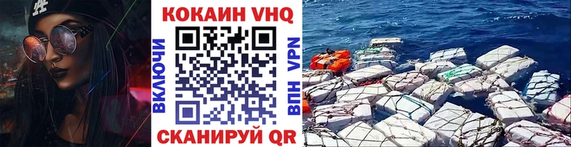 OMG онион  Пушкино  COCAIN FishScale 