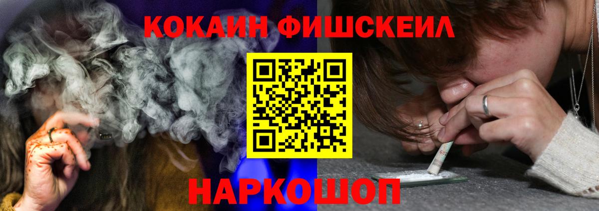 КОКАИН Колумбийский Пушкино