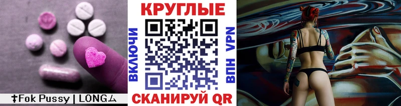 нарко площадка какой сайт  купить  цена  Пушкино  Экстази ешки 