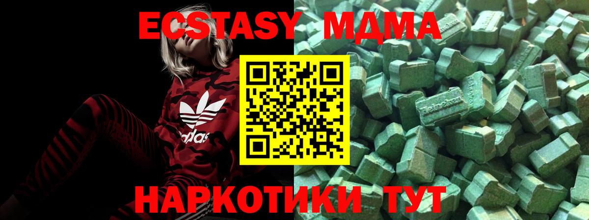 наркота  Экстази бентли  Вход с VPN  Ecstasy ешки  Пушкино  ЭКСТАЗИ 