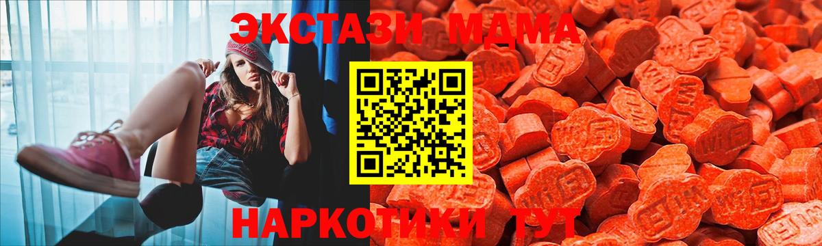 Экстази круглые Пушкино