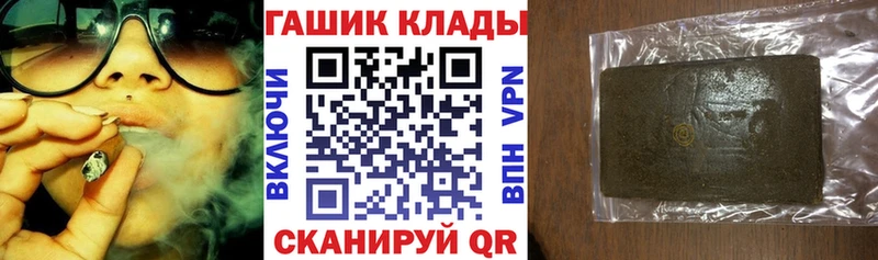 дарнет шоп  Пушкино  ГАШ гарик 