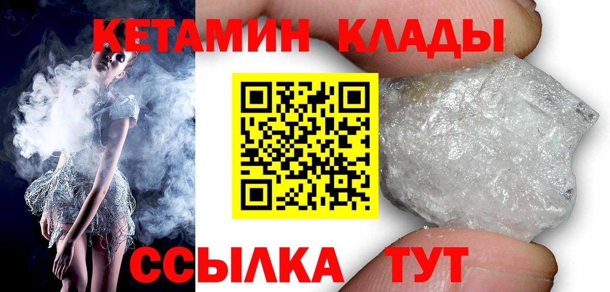 Codein Пушкино
