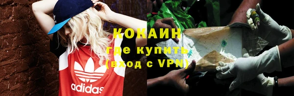 кокаин перу Лиски