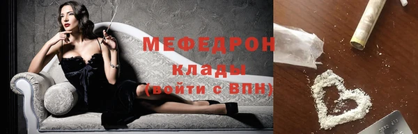 кокаин перу Лиски