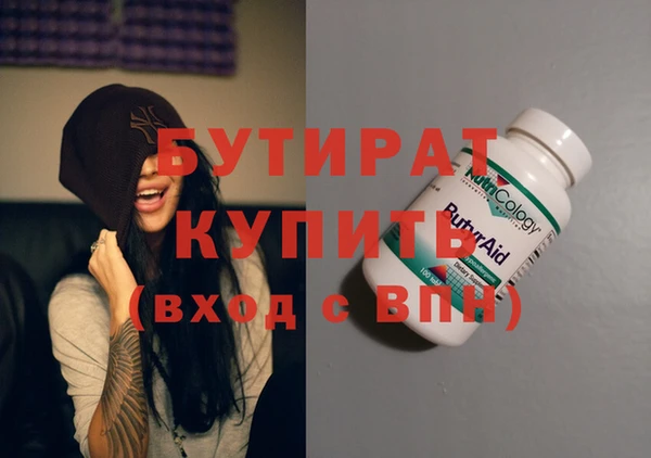 бутик Лихославль