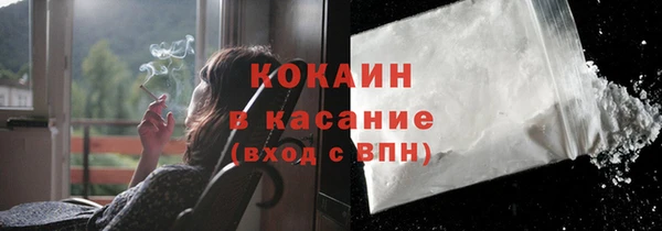 кокаин перу Липки