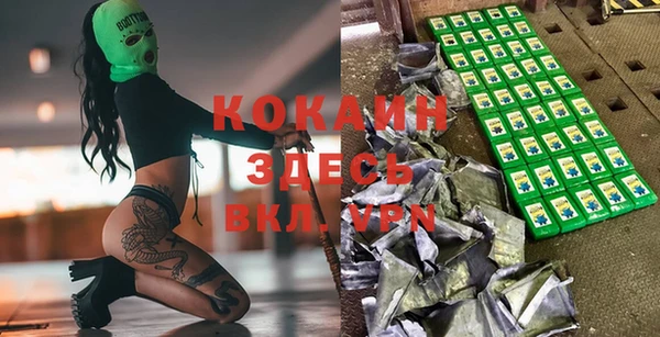 кокаин перу Лиски