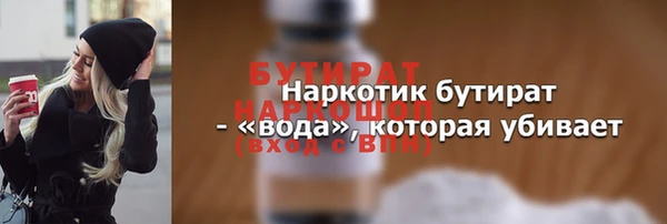 кокаин перу Лиски