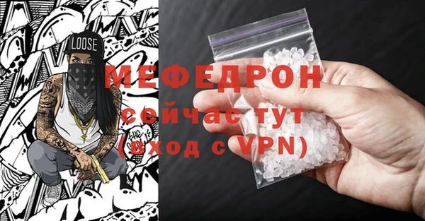 не бодяженный Ессентукская