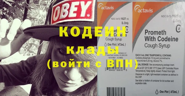 кокаин перу Лиски