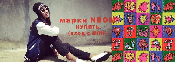 кокаин перу Лиски