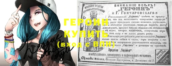 бутик Лихославль