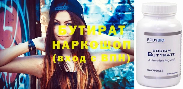 бутик Лихославль