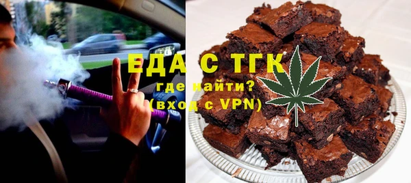 кокаин перу Лиски