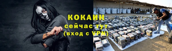 бутик Лихославль