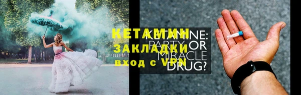 кокаин перу Липки