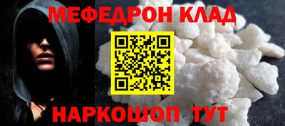 трава Кингисепп
