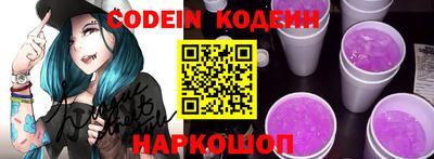метамфетамин Кинель