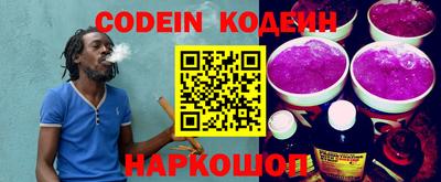метамфетамин Кинель