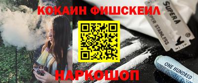 метамфетамин Кинель