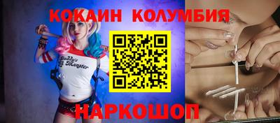 трава Кингисепп