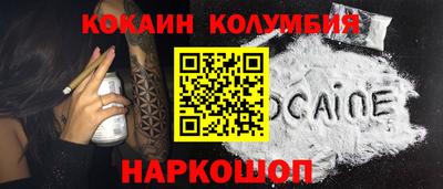 метамфетамин Кинель