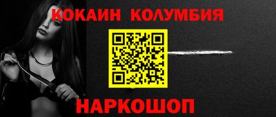 трава Кингисепп