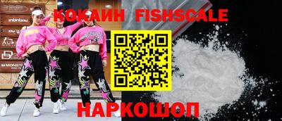 трава Кингисепп