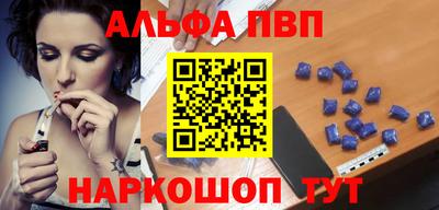 метамфетамин Кинель