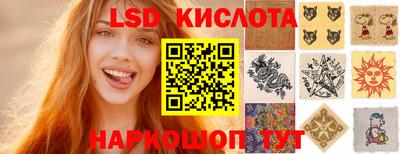 метамфетамин Кинель