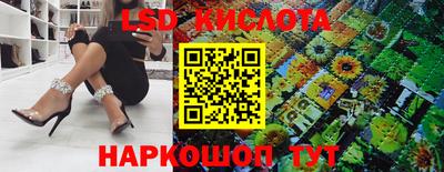 метамфетамин Кинель
