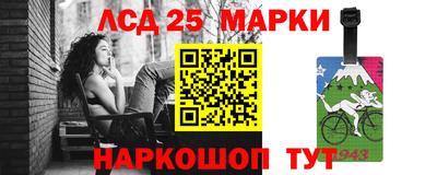 метамфетамин Кинель