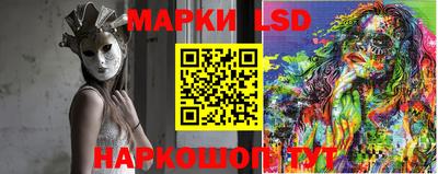 трава Кингисепп