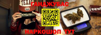 метамфетамин Кинель