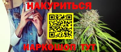 метамфетамин Кинель