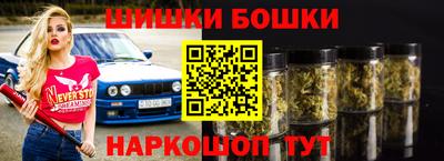 метамфетамин Кинель