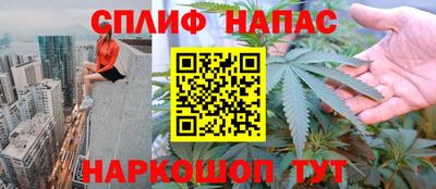 трава Азнакаево