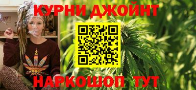 метамфетамин Кинель