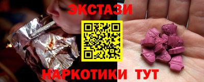 метамфетамин Кинель