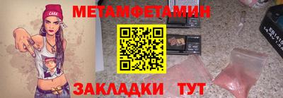 меф Кандалакша