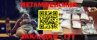 трава Кингисепп