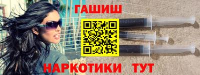 метамфетамин Кинель