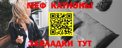 трава Кингисепп